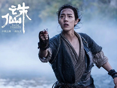 肖戰(zhàn)劇照?qǐng)D片